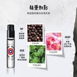 解放橘郡香水赫曼如影-辛辣西普调2ml试香小样 16.9元 - 线报酷