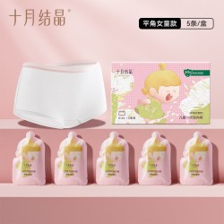 十月结晶儿童一次性内裤纯棉男女童便携无菌学生旅行日抛免洗短裤XXS码女童平角款5条装100%棉 - 86线报
