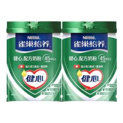 雀巢怡养健心鱼油中老年奶粉富硒高钙800g*2 127.15元 - 86线报