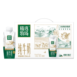 蒙牛精选牧场敕勒川纯牛奶250ml*10盒送礼盒装 70.82元 - 折送网