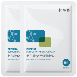 敷尔佳医用白膜敷料修复瘢痕敏感轻中度痤疮创面愈合 17.1元 - 86线报