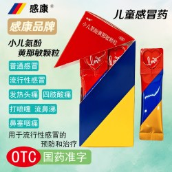感康小儿氨酚黄那敏颗粒6g*12袋 3.7元 - 86线报