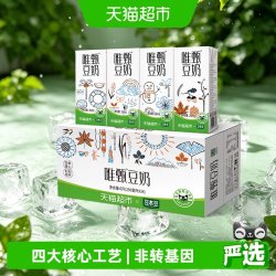豆本豆原味豆奶250ml*24盒 24.51元 - 86线报