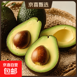 秘鲁进口哈斯新鲜牛油果大果巨无霸鳄梨应季水果健身搭子辅食批发4枚单果净重100-130克 15.1元 - 86线报