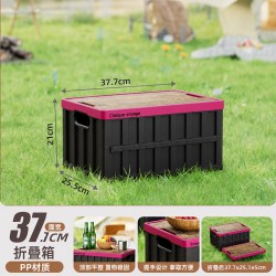 何亦8003wh户外露营收纳箱38*25*21cm 19.07元 - 86线报