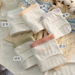 啄木鸟7A纯棉婴儿棉裆女士中腰日系三角裤浅蓝+绿色+豆沙+紫色4条M 19.9元 - 86线报