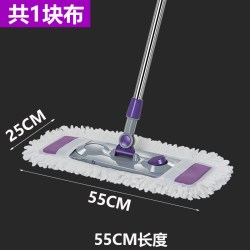 爱思洁2026新款平板拖把懒人一拖家用地拖布头净瓷砖地拖地神器干湿两 16.9元 - 线报酷 爱思洁2026新款平板拖把懒人一拖家用地拖布头净瓷砖地拖地神器干湿两 16.9元 - 线报酷