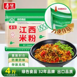 春丝江西米粉绿色食品Q弹拌粉早餐夜宵4斤装2kg1.2mm粗拉链袋 71.76元 - 86线报