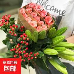 云南基地直发玫瑰鲜花10枝+百合5朵+红豆5枝家用水养插 19.9元 - 86线报