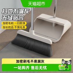 千屿新款加厚加大扫把簸箕套装扫把家用贴合地面软毛扫把套组 12.9元 - 86线报