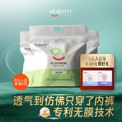 呼吸时代全透气迷你卫生巾透气有护翼卫生巾护垫女姨妈巾180mm6包 12.1元 - 86线报