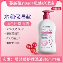 樱栗蔓越莓私处洗护液女性私密护理抑菌止痒去异味日常护理外阴清洗液 14.8元 - 86线报