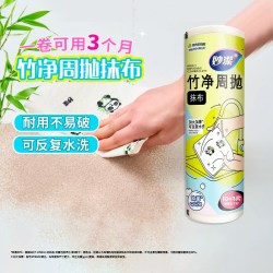 妙洁棉柔加厚吸水耐用洗碗布 10.01元 - 线报酷
