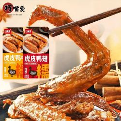 巧嘴爱虎皮鸭翅500g25个 10.39元 - 线报酷