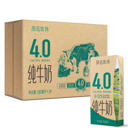 新希望4.0蛋白原态牧场纯牛奶200ml*24盒 61.02元 - 86线报