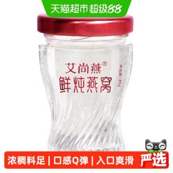 艾尚燕鲜炖冰糖即食燕窝45g单瓶装 17.96元 - 美泡泡 艾尚燕鲜炖冰糖即食燕窝45g单瓶装 17.96元 - 美泡泡