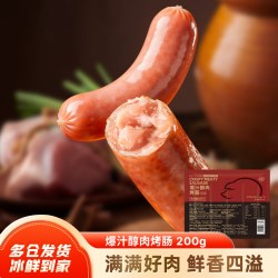 海霸王爆汁醇肉烤肠（原味）200g 10.9元 - 美泡泡