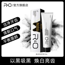 R&O RO到手香系列牙膏焕白去黄备长炭到手香焕白系列100g 19.7元 - 86线报