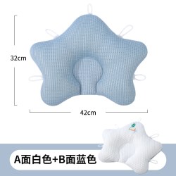 沐斯贝乐婴儿定型枕0到6月-1岁矫正头型宝宝海星枕新生儿枕防扁头 天空蓝【海星枕】32x42x0cm - 86线报