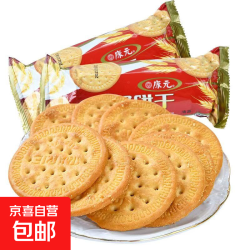 KHONG GUAN早餐饼干薄脆140g代餐零食清真食品食烘焙休闲下午茶食品140g早餐饼干6袋 - 折送网