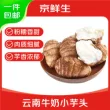 线报图片