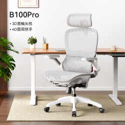 西昊B100Pro人体工学椅子电脑椅家用办公椅电竞椅颜色分类云白标准五星脚材质PP脚扶手类型旋转扶手 - 线报酷