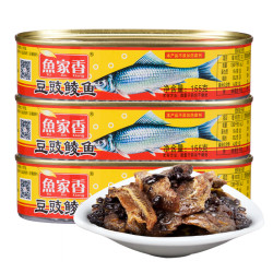 鱼家香豆豉鲮鱼罐头155g*3罐 19.9元 - 线报酷 鱼家香豆豉鲮鱼罐头155g*3罐 19.9元 - 线报酷