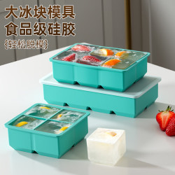 卫墨墨5cm软硅胶威士忌冻大冰块冰格模具 下单2件 15.8元 - 86线报