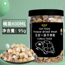 Penison龟粮巴西龟鳄龟草龟通用乌龟饲料冻干纯肉粒鸡块石金钱龟幼龟粮食 17.4元 - 美泡泡 Penison龟粮巴西龟鳄龟草龟通用乌龟饲料冻干纯肉粒鸡块石金钱龟幼龟粮食 17.4元 - 美泡泡
