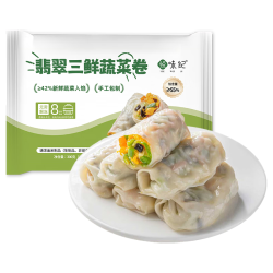悦味纪手工素馅卷饼翡翠三鲜蔬菜卷30只 79.68元 - 86线报