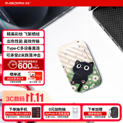 闪迪ELE升级款1TB移动固态硬盘 739元 - 清风线报