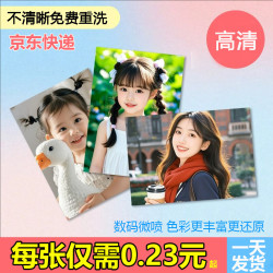 世纪开元高清照片冲印服务 18.8元 - 美泡泡