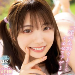 JNPG名器证明mini1石川澪倒模飞机杯+吸水棒套餐 101.55元 - 86线报