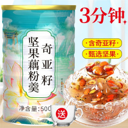 麟德堂奇亚籽坚果藕粉500g罐装 7.4元 - 86线报