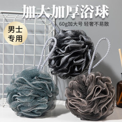 夕纪沐浴球雅典蓝60g 9.9元 - 美泡泡