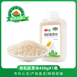 爱心农场有机胚芽米多谷物胚芽粥米杂粮米送婴幼儿宝宝辅食谱颜色分类有机胚芽米450g*1罐 17.5元 - 线报酷
