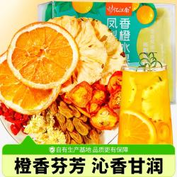 忆江南水果茶120g 18.9元 - 86线报