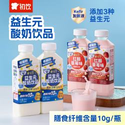 初饮酸奶饮品原味草莓味酸奶饮料大瓶500ml*6瓶 19.2元 - 美泡泡 初饮酸奶饮品原味草莓味酸奶饮料大瓶500ml*6瓶 19.2元 - 美泡泡