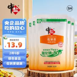中盐未加碘绿色低钠盐食盐250g*5 13.2元 - 86线报