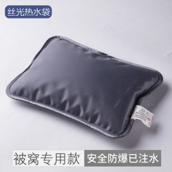 爱之选DL-RS109充电防爆热水袋2025新款丝光绒布随机颜色 17.9元 - 86线报