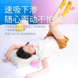 舒莱卫生巾透气干爽日夜防漏瞬吸姨妈巾官方旗舰 10.62元 - 86线报