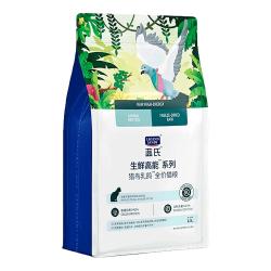 蓝氏猎鸟乳鸽冻干猫粮1.5kg 57.69元 - 86线报