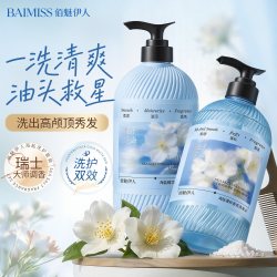 佰魅伊人洗发水海盐角蛋白护发素修护干枯毛躁打结清爽控油套装香味护发素780g*1 10.9元 - 86线报