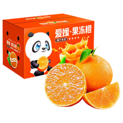 生活＆好管家正宗四川特产爱媛38号果冻橙新鲜水果甜柑橘橙子优选级市场果果径70 17.9元 - 86线报
