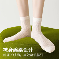 卡拉美拉7A抗菌新疆棉薄款网眼短袜女多色可选5双 15.9元 - 86线报