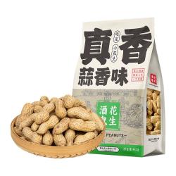 酒鬼花生带壳蒜香花生402g袋装 7.90元 - 86线报