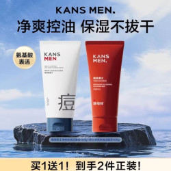 韩束控油洁面膏100g+男士控油洁面泥100g 18.64元 - 86线报