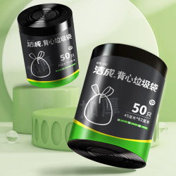 洁成背心垃圾袋45*62cm50只 拍2件 5.82元 - 86线报