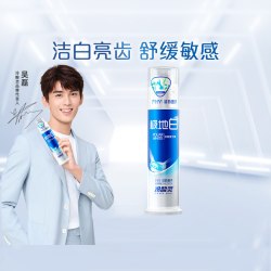 冷酸灵极地白牙膏海洋薄荷香130g 12.49元 - 86线报