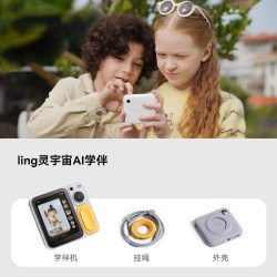 Luka灵宇宙AI学伴小方机口袋学习机博物馆讲解AI拍立得人工智能玩具 1193.82元 - 86线报